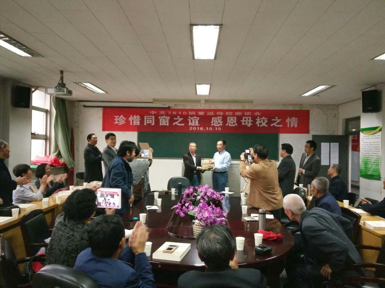 校友倪泽仁捐书仪式